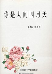 请牢记⬆⬆⬆永不失联yp